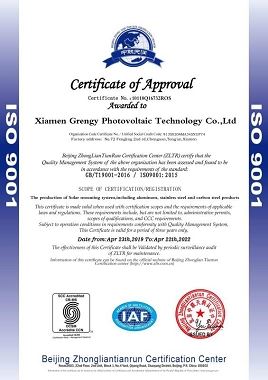 Certificate ISO9001 of Solar Ground Mount Solution Certificate ISO9001 of Solar Ground Mount Solution