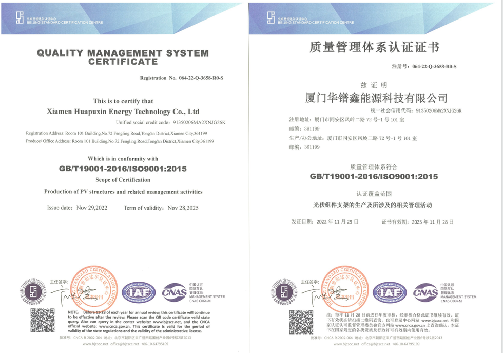 T Type Steel Carport Solar Mounts iso certificated T Type Steel Carport Solar Mounts iso certificated